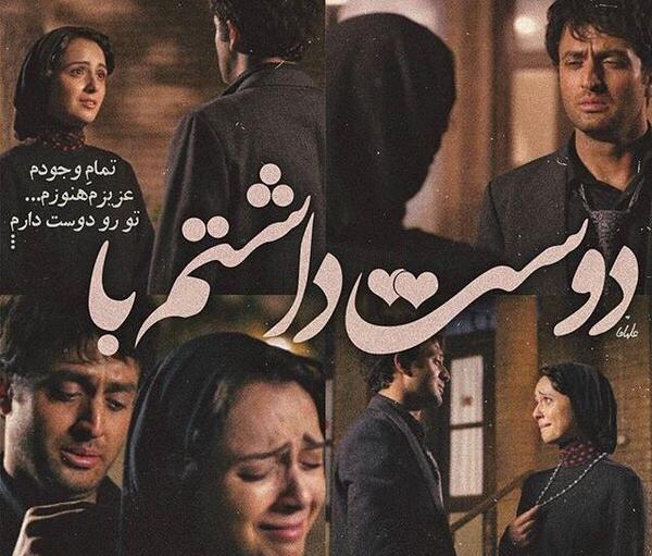 عکس نوشته جدایی شهرزاد