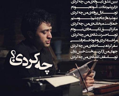 عکس نوشته جدایی شهرزاد