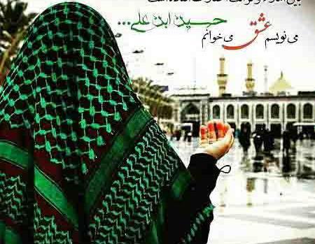 عکس جهنم میخوام