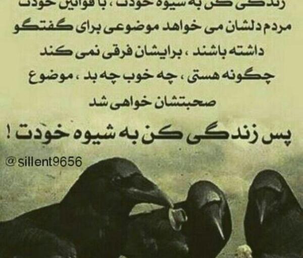 عکس نوشته درباره اعتماد به نفس