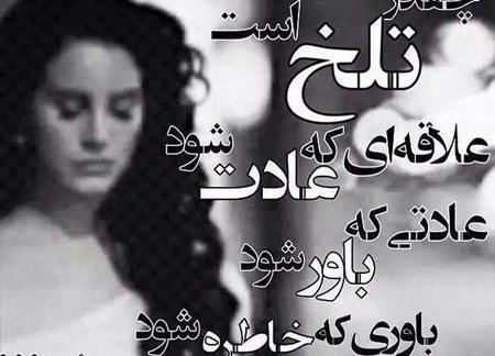 عکس نوشته وقتی دلت گرفته باشه