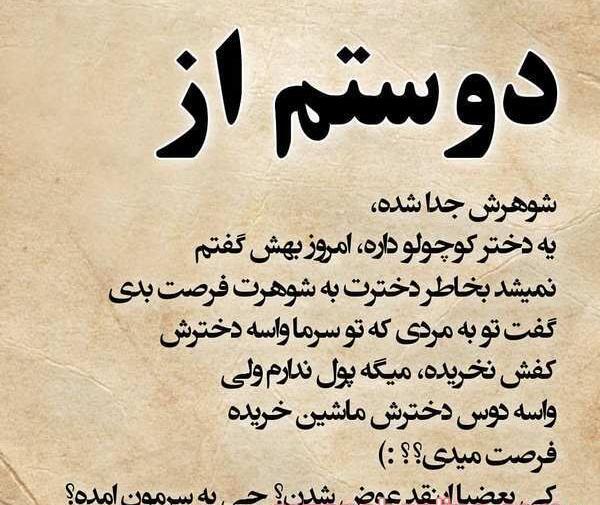 عکس نوشته درباره فرصت