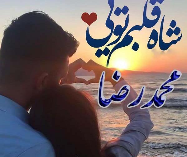 عکس نوشته عاشقانه اسم ثریا