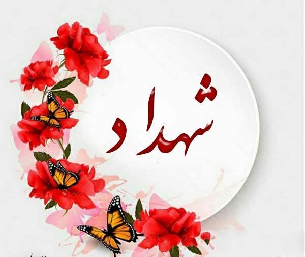 عکس نوشته عاشقانه اسم ثریا