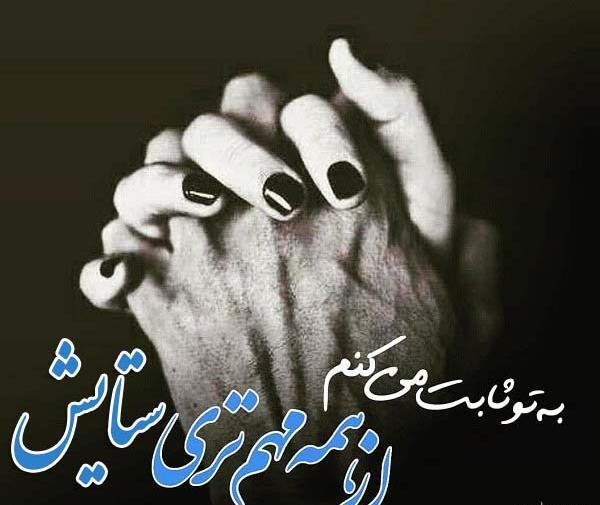 عکس نوشته عاشقانه اسم ثریا