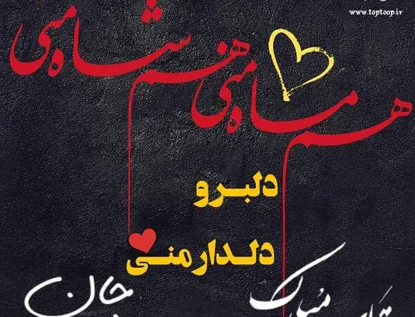 عکس نوشته عاشقانه اسم ثریا