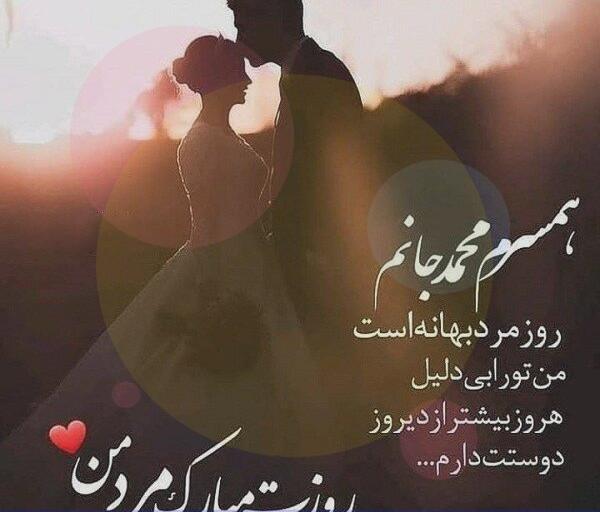 عکس نوشته عاشقانه اسم ثریا