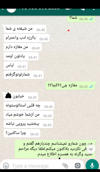 عکس نوشته جلب اعتماد