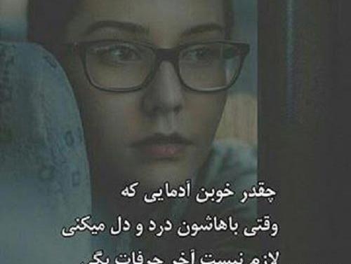 عکس نوشته جلب اعتماد
