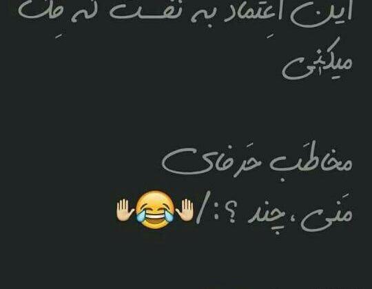 عکس نوشته جلب اعتماد