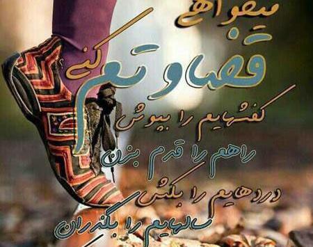عکس نوشته زیبا برای پروفایل مفهومی