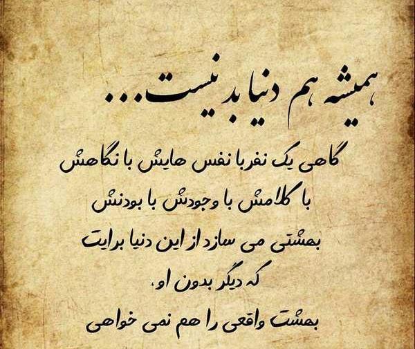 عکس نوشته زیبا برای پروفایل مفهومی