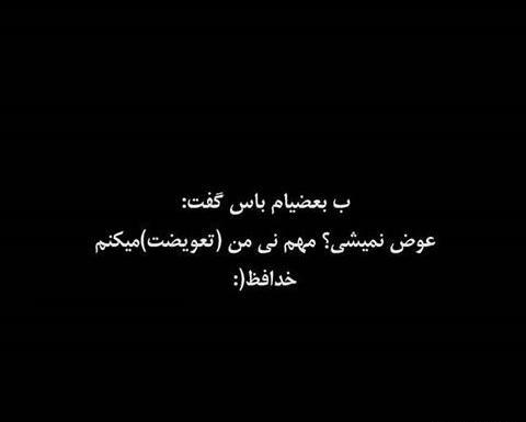 عکس نوشته تنهایی سیاه و سفید