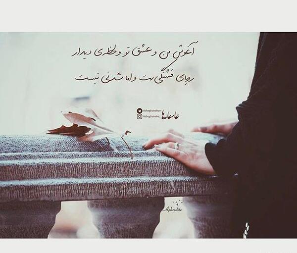 عکس نوشته من کوتاه نیستم تو خیلی درازی