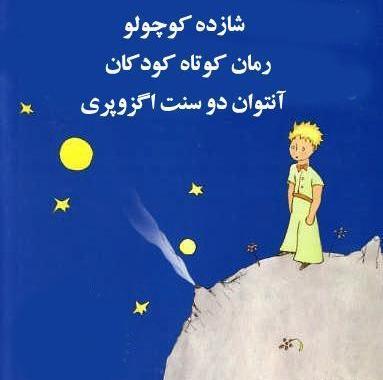 عکس نوشته من کوتاه نیستم تو خیلی درازی
