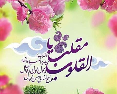 عکس نوشته های متحرک تبریک سال نو