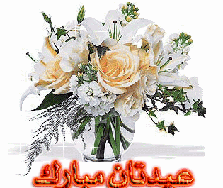عکس نوشته های متحرک تبریک سال نو