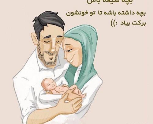 عکس کارتونی تبریک ولنتاین