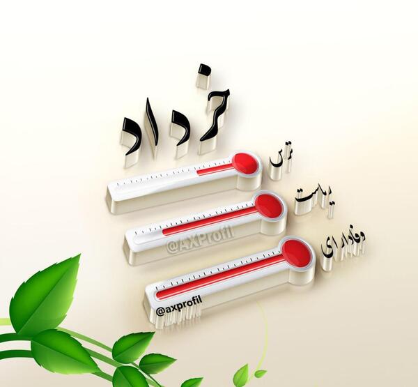 عکس نوشته قشنگ تولدم نزدیکه