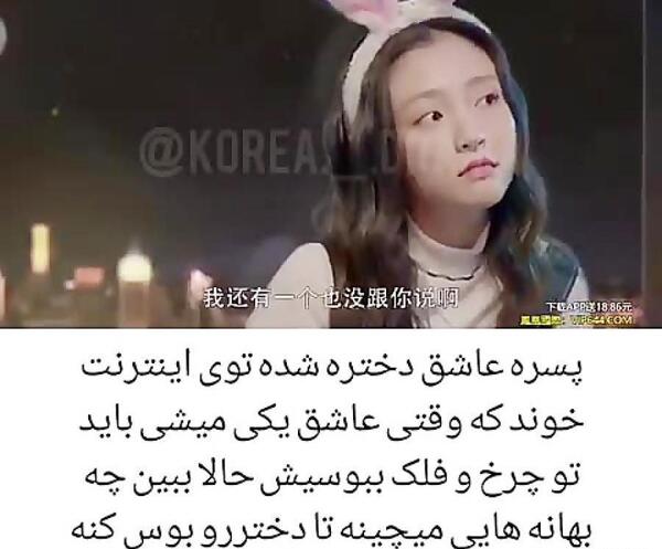 عکس نوشته جدید کره ای