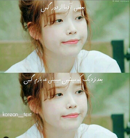 عکس نوشته جدید کره ای