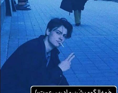 عکس نوشته جدید کره ای