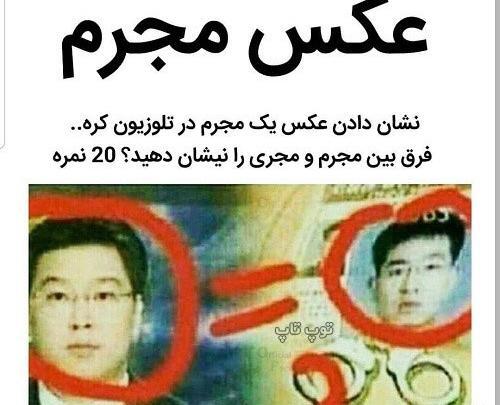 عکس نوشته جدید کره ای