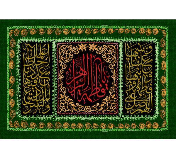 عکس نوشته اللهم صل علی فاطمه و ابیها