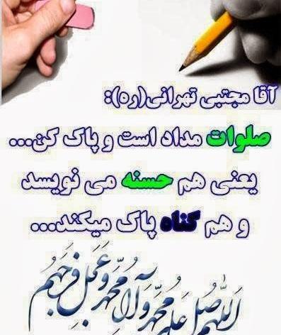 عکس نوشته اللهم صل علی فاطمه و ابیها