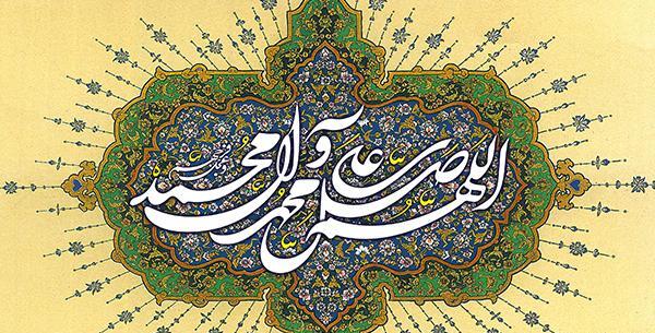 عکس نوشته اللهم صل علی فاطمه و ابیها