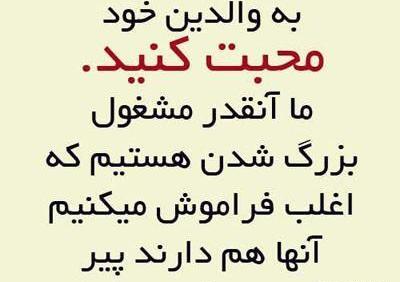 عکس نوشته به مناسبت فوت مادر