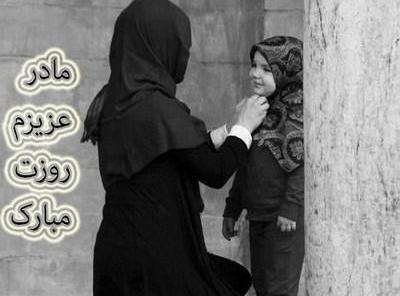 عکس نوشته به مناسبت فوت مادر