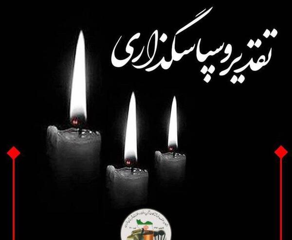 عکس نوشته من لم یشکر المخلوق