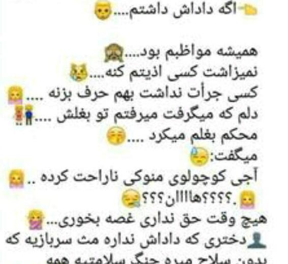 عکس نوشته برادر که نداشته باشی
