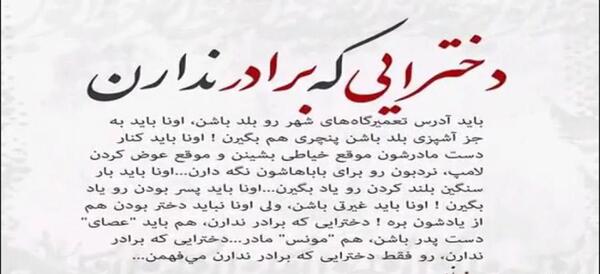 عکس نوشته برادر که نداشته باشی