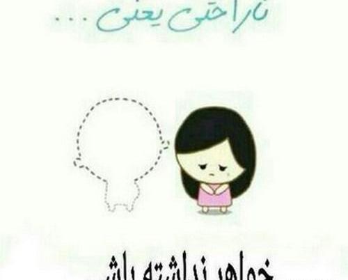 عکس نوشته برادر که نداشته باشی