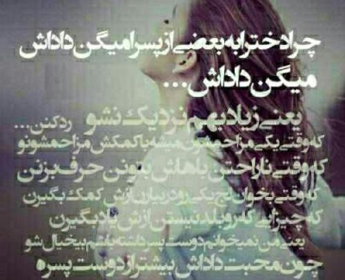 عکس نوشته برادر که نداشته باشی