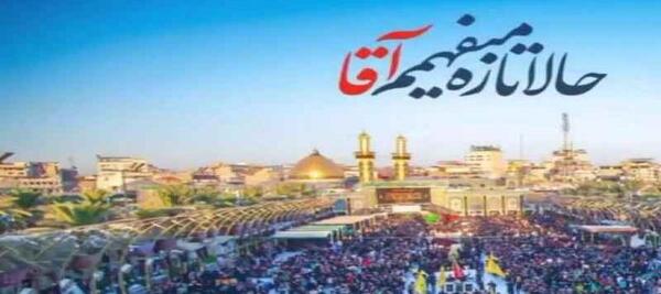 عکس نوشته رفیق خوب زندگیم ارباب