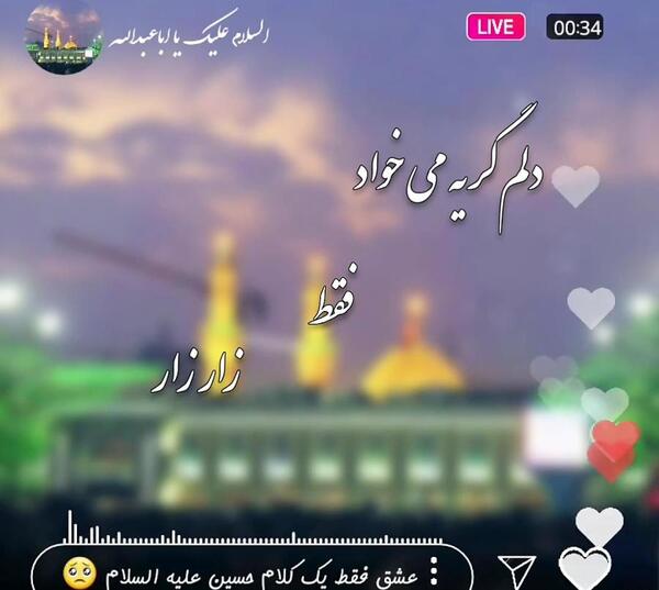 عکس نوشته رفیق خوب زندگیم ارباب
