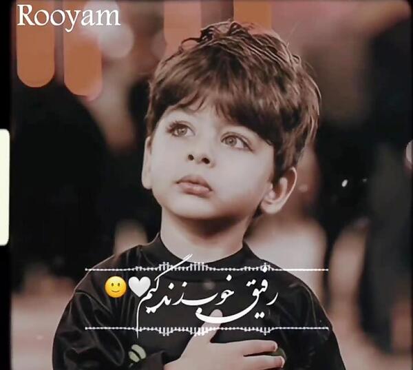 عکس نوشته رفیق خوب زندگیم ارباب
