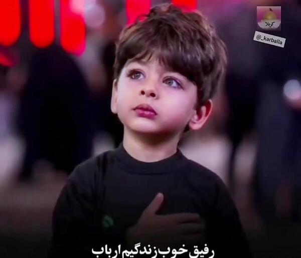 عکس نوشته رفیق خوب زندگیم ارباب