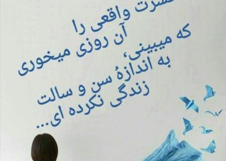 عکس نوشته درباره ی طبیعت