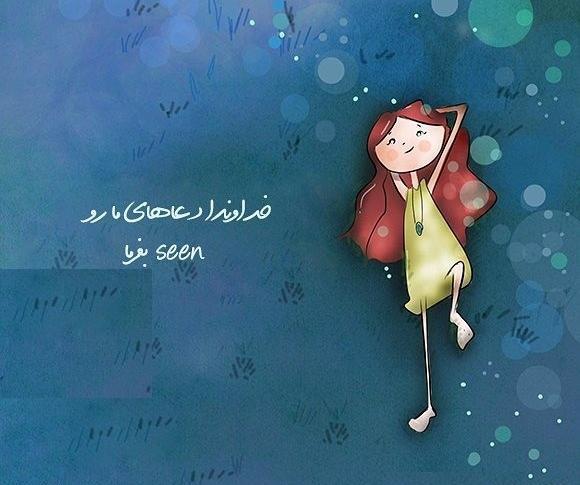 عکس نوشته ی غمگین کارتونی