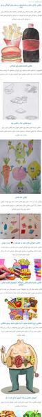 عکس ایده نقاشی غذای سالم