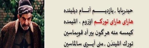 عکس نوشته من تورکم