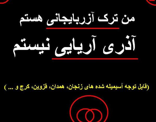 عکس نوشته من تورکم