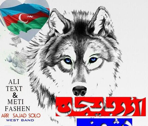 عکس نوشته من تورکم