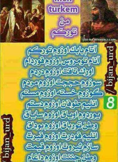 عکس نوشته من تورکم