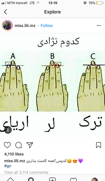 عکس نوشته من تورکم