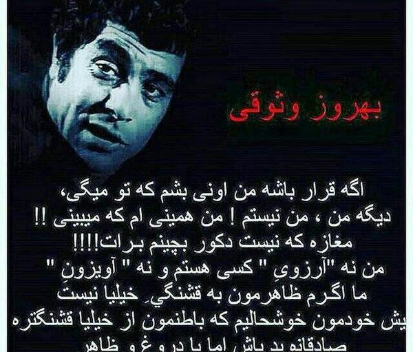 عکس نوشته رفیق اگه رفیق باشه